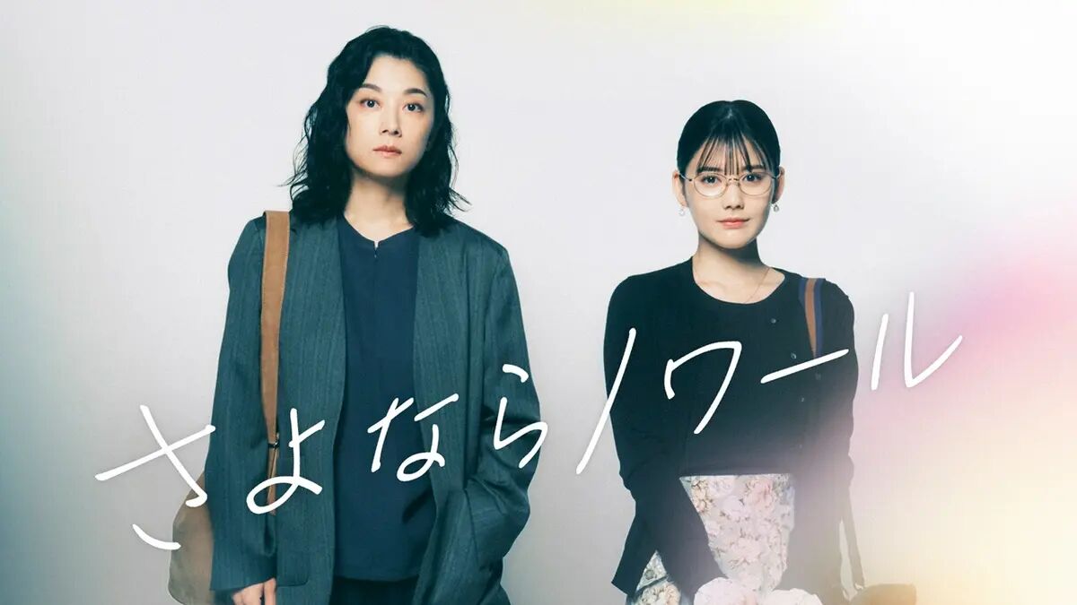 2026年7月日剧播放表_气体人第一号日剧_气体人第一号