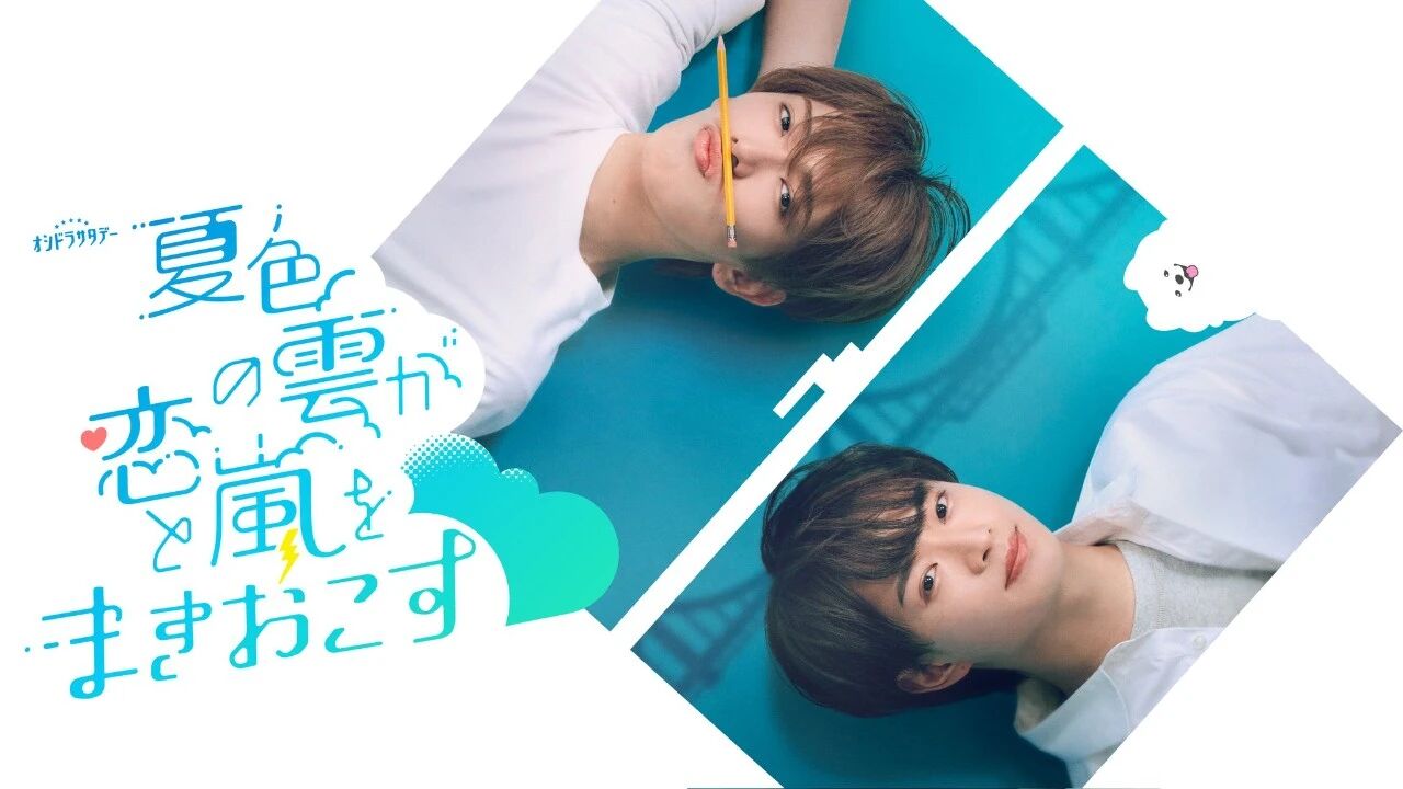 气体人第一号_2026年7月日剧播放表_气体人第一号日剧