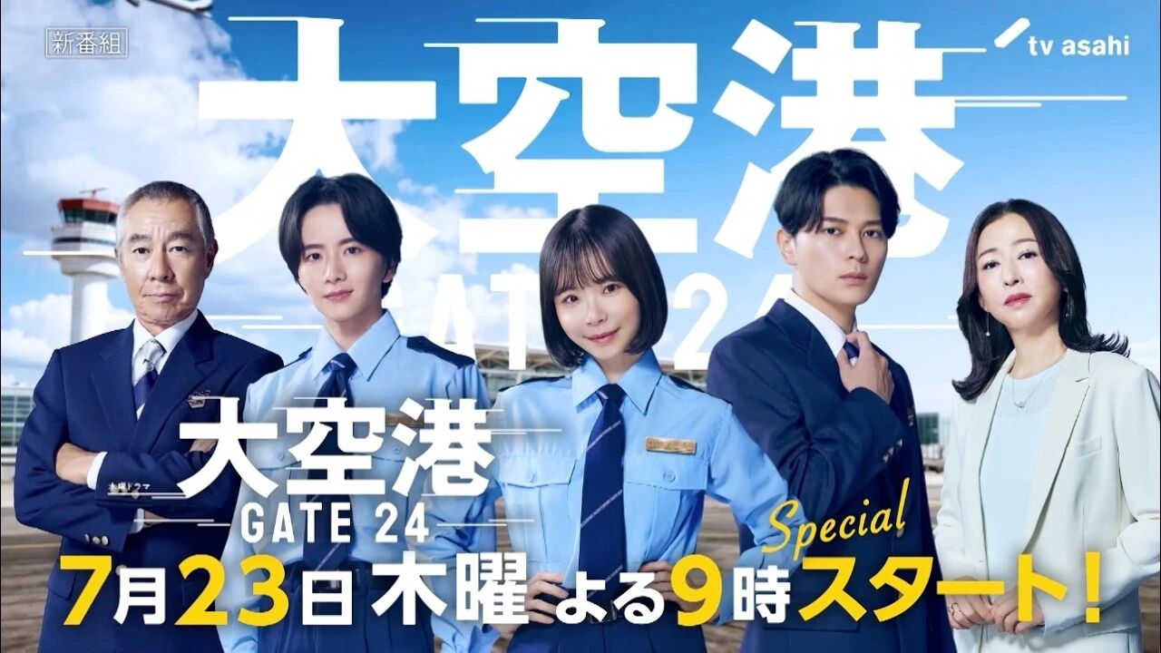 2026年7月日剧播放表_气体人第一号_气体人第一号日剧